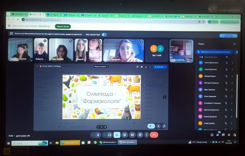  0лімпіада з фармакології