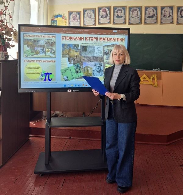 Стежками історії математики: як народжувалася наука для тих, хто прагне пізнання!