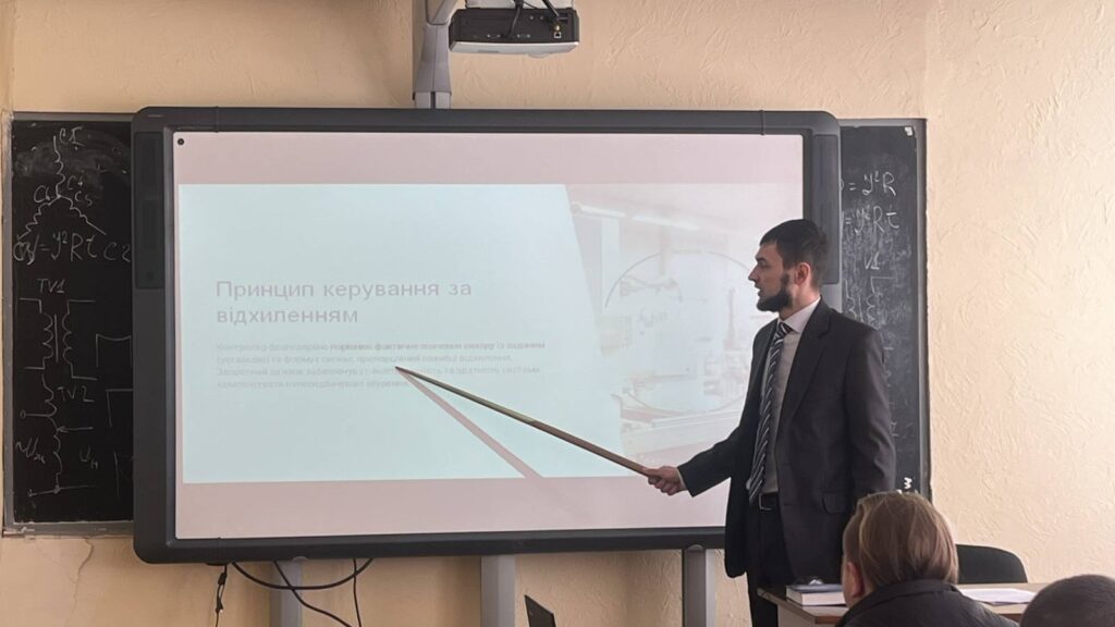 Показове заняттядля майбутніх електриків з дисципліни «Основи автоматики»