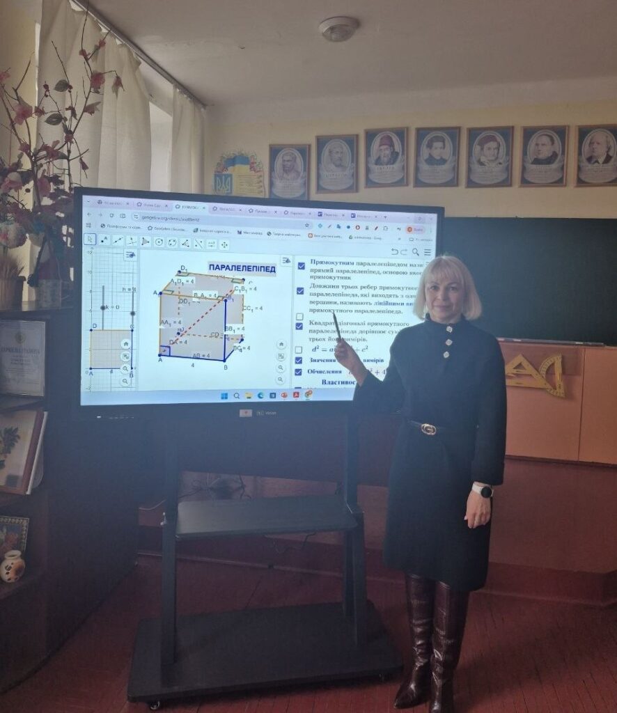 Світ паралелепіпедів: від віртуальних моделей до реальних бізнес-рішень!