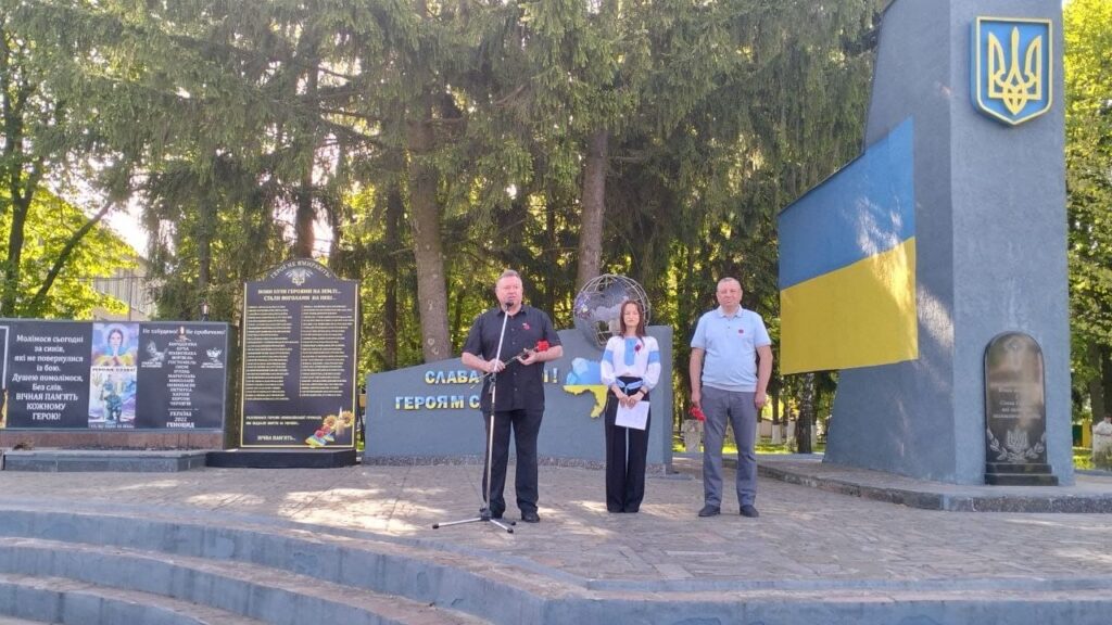 День пам’яті та примирення