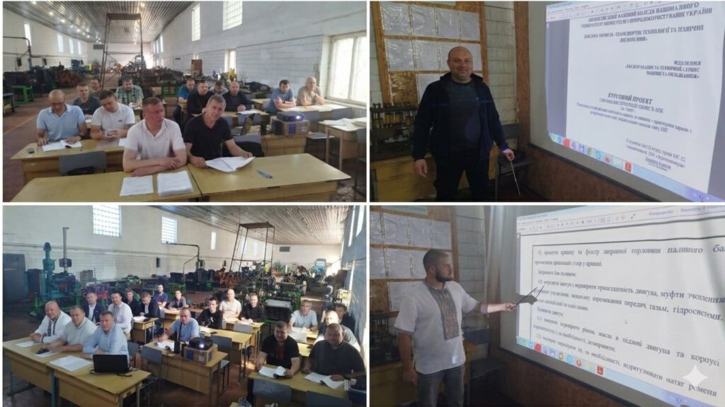 Захист курсових проєктів з дисципліни “Технічний сервіс в АПК”студентами груп М-31, М-32, МС-21, МС-22 спеціальності 208 “Агроінженерія”