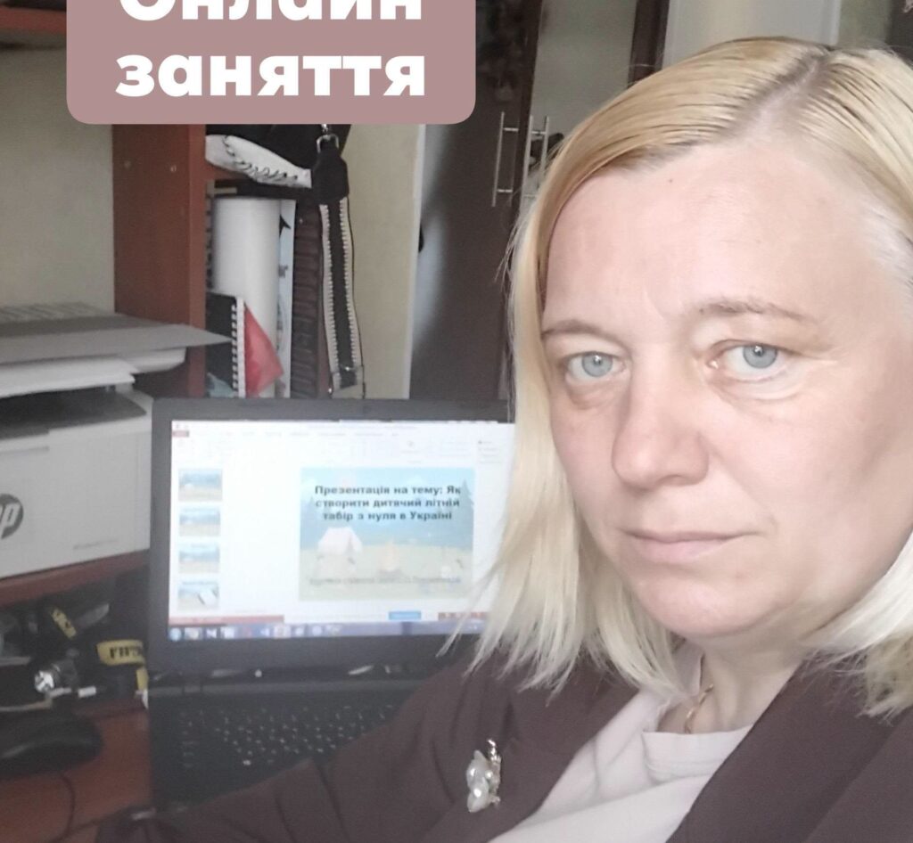 Практичне онлайн-заняття для студентів спеціальності “Соціальна робота”