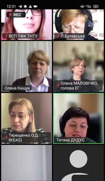  Цифровізація в освіті: участь у розширеному засіданні ФМО