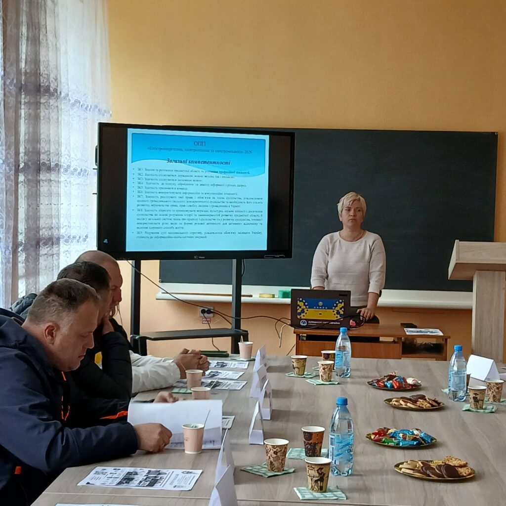 Зустріч із роботодавцями 30 квітня 2026 року
