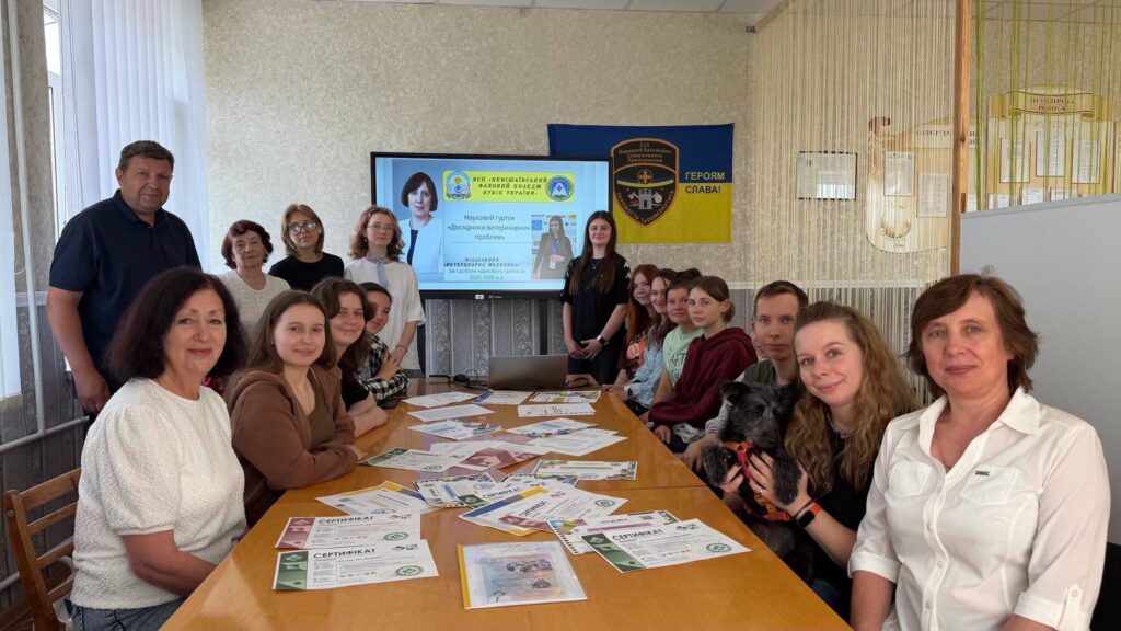 «Дослідники ветеринарних проблем»