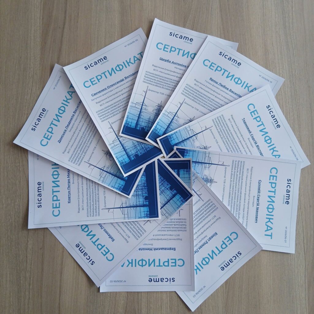 ПІДВИЩЕННЯ ПРОФЕСІЙНОЇ КОМПЕТЕНТНОСТІ У СФЕРІ СУЧАСНИХ ЕЛЕКТРИЧНИХ МЕРЕЖ