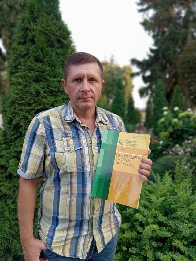 Розвиток, наука та практичний досвід